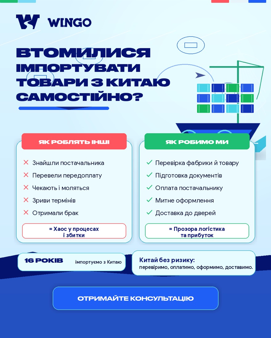 Порівняльний блок